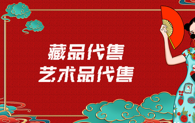 宁波博物馆文物复制-请问有哪些平台可以出售自己制作的美术作品?