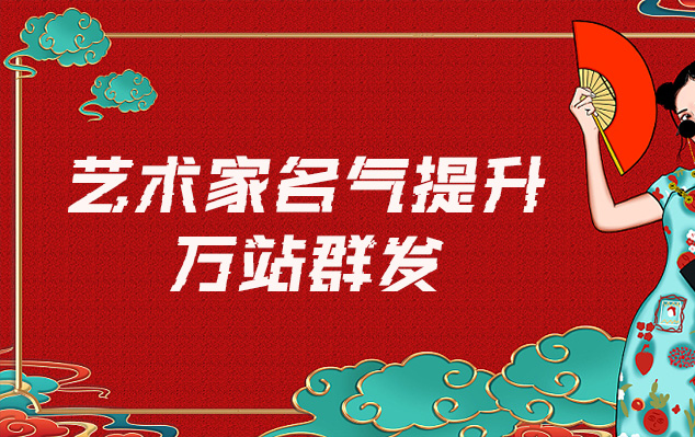 宁波博物馆文物复制-哪些网站为艺术家提供了最佳的销售和推广机会？